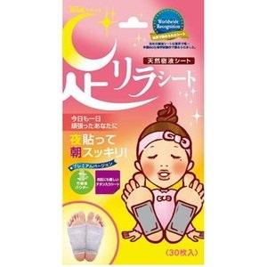 井藤漢方製薬 アロエモイストクリーム 160g 「化粧品」 : 薬の