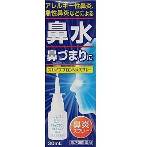 「優良配送対応」「日新薬品」 スカイブブロンNAスプレー