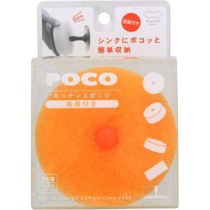 「マーナ」 POCO ポコ キッチンスポンジ 吸盤付 イエロー K096Y(1セット) 「日用品」