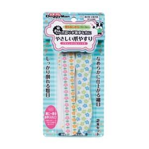 「ドギーマン」 やさしい爪ヤスリ 2枚入 「日用品」の商品画像