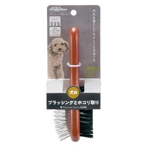 「ドギーマンハヤシ」　Natural Style forDog　木製ブラッシング整毛ブラシ　Ｓ