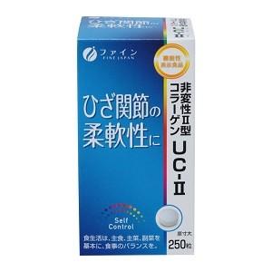 DHC II型コラーゲン プロテオグリカン DHC II型コラーゲン + プロテオグリカン 30日分 公式 | CBP サプリ