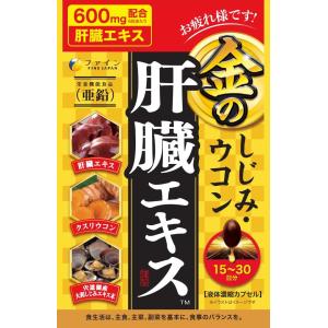 FINE JAPAN 鮫軟骨エキス 粒 52日分(1日10粒/520粒入) コンドロイチン