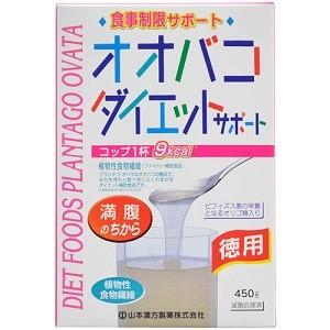 「山本漢方」 オオバコダイエットサポート 徳用 450g 「健康食品」