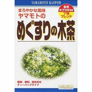「山本漢方」 めぐすりの木茶 8g×24包 「健康食品」