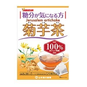 「優良配送対応」「山本漢方」 菊芋茶100% 3g×20包 「健康食品」｜finespharma