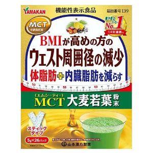 「山本漢方製薬」　MCT大麦若葉粉末　5ｇ×26包