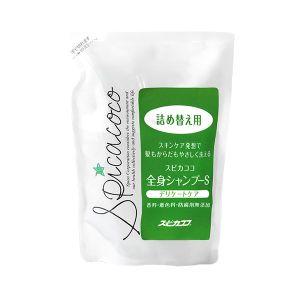 スピカココ　全身シャンプーS　つめかえ用