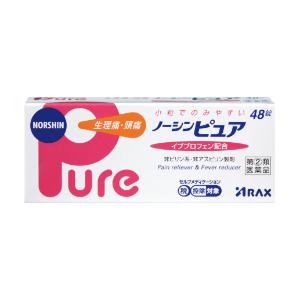 【指定第2類医薬品】「アラクス」　ノーシンピュア　48錠　※セルフメディケーション税制対象商品