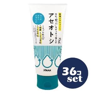 「セット販売」「アラクス」アセオトシ　アラクス薬用デオウォッシュａ　180g　36個セット