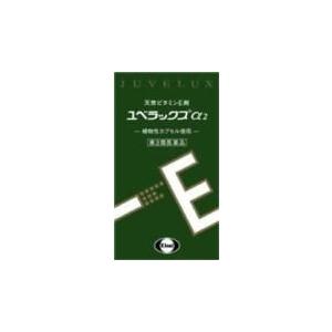 「優良配送対応」「エーザイ」 ユベラックスα2 240カプセル 「第3類医薬品」