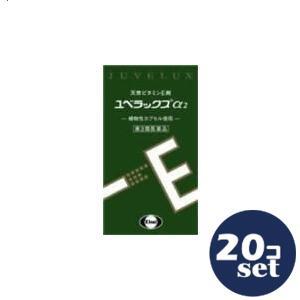 【第3類医薬品】「セット販売」「エーザイ」ユベラ...の商品画像