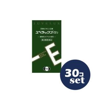 【第3類医薬品】「セット販売」「エーザイ」ユベラックスα2　240カプセル　30個セット