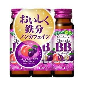 Eisai 「エーザイ」 チョコラBB Feチャージ 50mL×3本入 (栄養機能食品