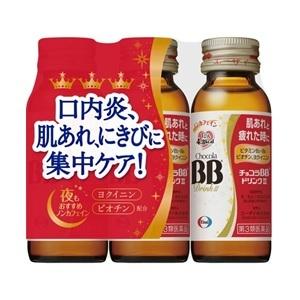 エーザイ チョコラbbドリンクii 50ml 3本入 第3類医薬品 薬のファインズファルマ 通販 Paypayモール