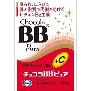 「エーザイ」 チョコラBBピュア 170錠 「第3類医薬品」｜finespharma