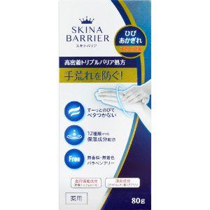 「大木製薬」　スキナバリア　80g