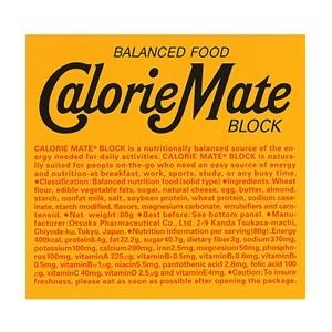 -「大塚製薬」 カロリーメイト ブロック チーズ味 4本入 「健康食品」