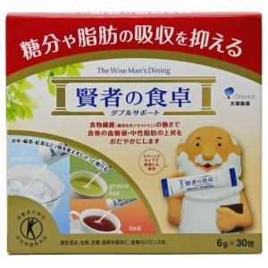 「大塚製薬」　賢者の食卓 ダブルサポート 6g×30包 (特定保健用食品) 「健康食品」 /血糖値/中性脂肪/高脂血症