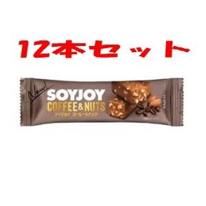 大塚製薬 ソイジョイ コーヒー&ナッツ 30g/本 1ケース(12本 ... 大塚製薬 ソイジョイ コーヒー&ナッツ 30g/本 1ケース(12本 ...