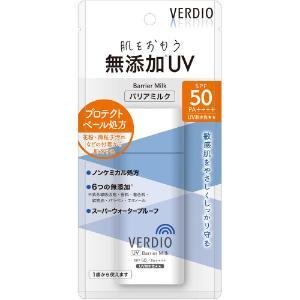 近江兄弟社 ベルディオUVバリアミルク 80g : 薬のファインズファルマ