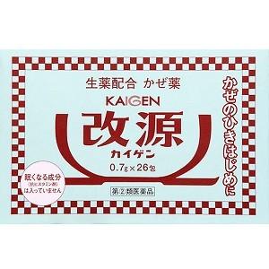 「カイゲン」 改源 26包 「第(2)類医薬品」