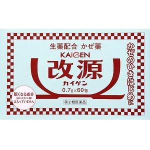 「カイゲン」 改源 60包 「第(2)類医薬品」