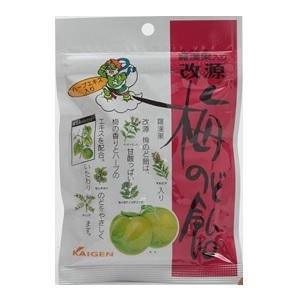 改源 羅漢果入り梅のど飴 100g
