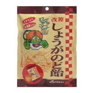 「カイゲンファーマ」 改源しょうがのど飴 73gの商品画像