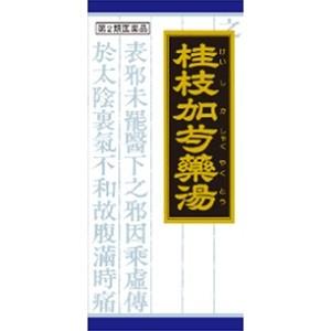 「クラシエ」 「クラシエ」漢方 桂枝加芍薬湯エキス顆粒 45包 「第2類医薬品」