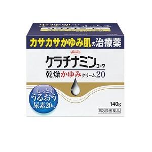 「興和」 ケラチナミンコーワ乾燥かゆみクリーム20 140g 「第3類医薬品」