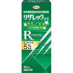 「第1類医薬品」 「興和」 リザレックコーワ 60mL