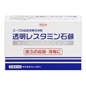 「興和」 透明レスタミン石鹸 80g (医薬部外品) 「化粧品」