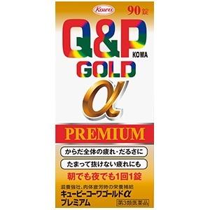 「興和」 キューピーコーワゴールドαプレミアム 90錠 「第3類医薬品」