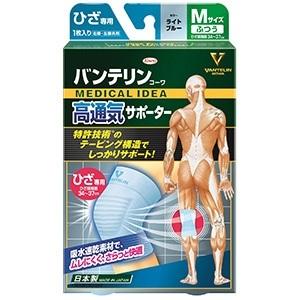 「興和」 バンテリン高通気サポーターひざ専用 Mサイズ(ふつう) ライトブルー 1枚入 (左右共用) 「衛生用品」