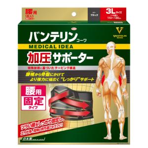 3M (3M)FUTURO(フツロ) 腰 しっかり保護用 大きめサイズ 1枚入