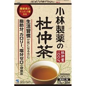 「小林製薬」 小林製薬の杜仲茶(煮出し用) 1.5g×30袋入 「健康食品」