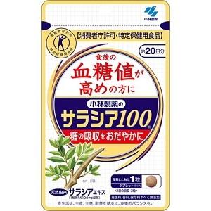 「優良配送対応」「小林製薬」 サラシア100 60粒入 約20日分 (特定保健用食品) 「健康食品」