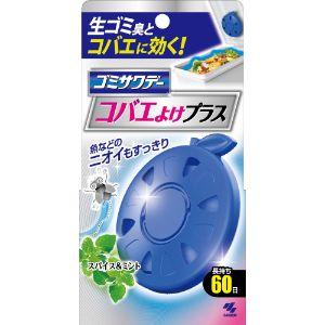 「小林製薬」 コバエ ゴミサワデー スパイス＆ミント 2.7mL「日用品」