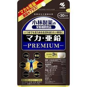 「小林製薬」 マカ・亜鉛 PREMIUM (プレミアム) 90粒 (30日分) 「健康食品」