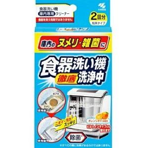 「小林製薬」 食器洗い機洗浄中 2包入 「日用品」