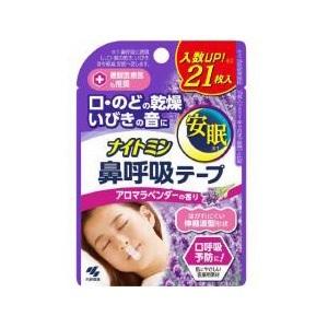 「小林製薬」 ナイトミン 鼻呼吸テープ アロマラ...の商品画像