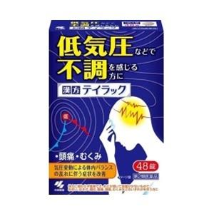「小林製薬」 テイラック 48錠 「第2類医薬品」