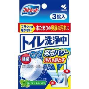 ブルーレット　トイレ洗浄中｜薬のファインズファルマ