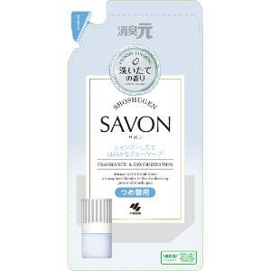「小林製薬(株)」 消臭元SAVON つめ替用 ...の商品画像