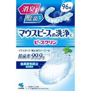 「小林製薬」　ピースクリン　マウスピース洗浄剤　96錠