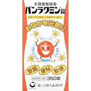 Yakult（ヤクルト） ヤクルトBL整腸薬S錠 108錠 「指定医薬部外品