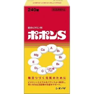 「シオノギ」 ポポンS 240錠 「指定医薬部外品」