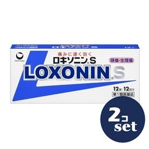 「セット販売」「第一三共ヘルスケア」ロキソニンS　12錠　2個セット「第1類医薬品」※セルフメディケ...