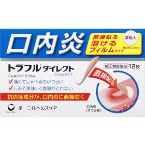 「第一三共ヘルスケア」　トラフルダイレクト　12枚　「第(2)類医薬品」｜finespharma